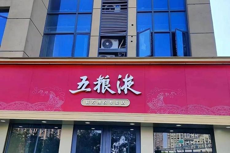 非居住房地产租赁 业务定位、合规要点与发展策略