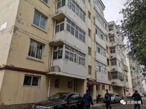 天津市武清区大良镇良兆花园7号非居住房地产租赁标的调查报告
